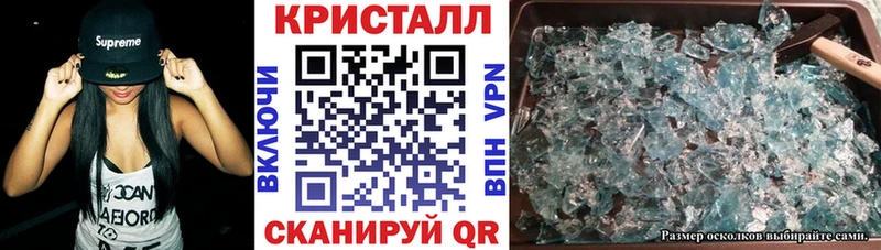 гидра зеркало  купить  цена  Анапа  Amphetamine Розовый 