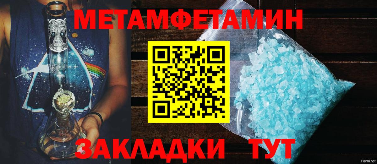 Amphetamine Розовый Анапа