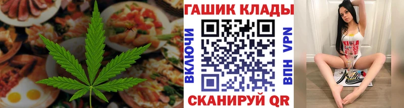 купить   Анапа  Cannafood конопля 