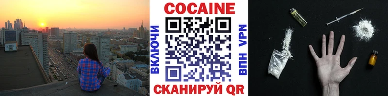 KRAKEN ССЫЛКА  Анапа  Кокаин 99% 