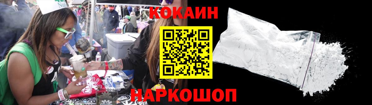 Канабис Анапа
