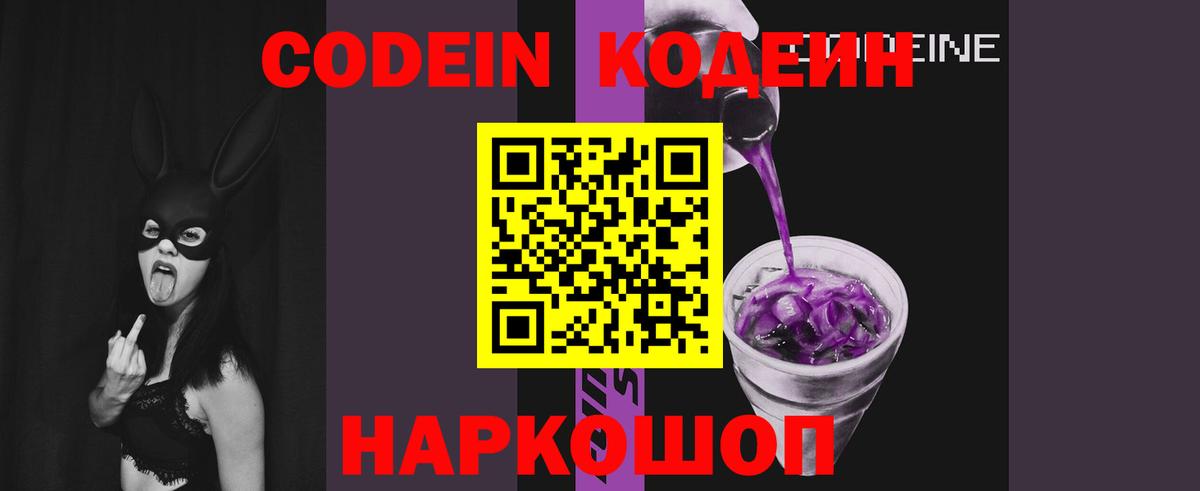 COCAIN  Анапа  МЕТ  МДМА  ЭКСТАЗИ  ГАШИШ  Меф  A-PVP СК   Мефедрон   Вход с VPN  Конопля 