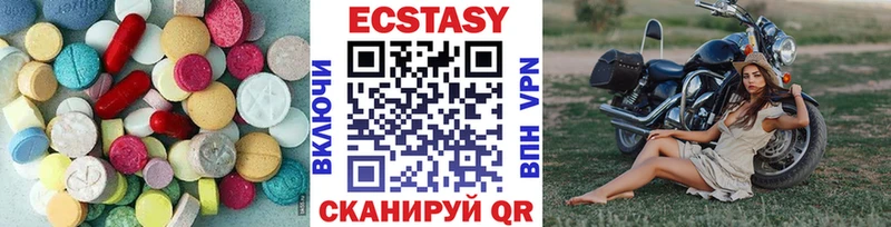 Экстази круглые  hydra как войти  Анапа 
