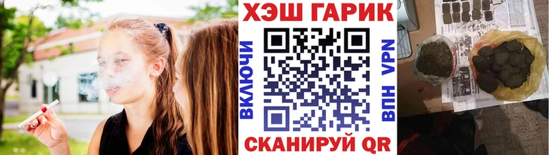 ГАШИШ ice o lator Анапа