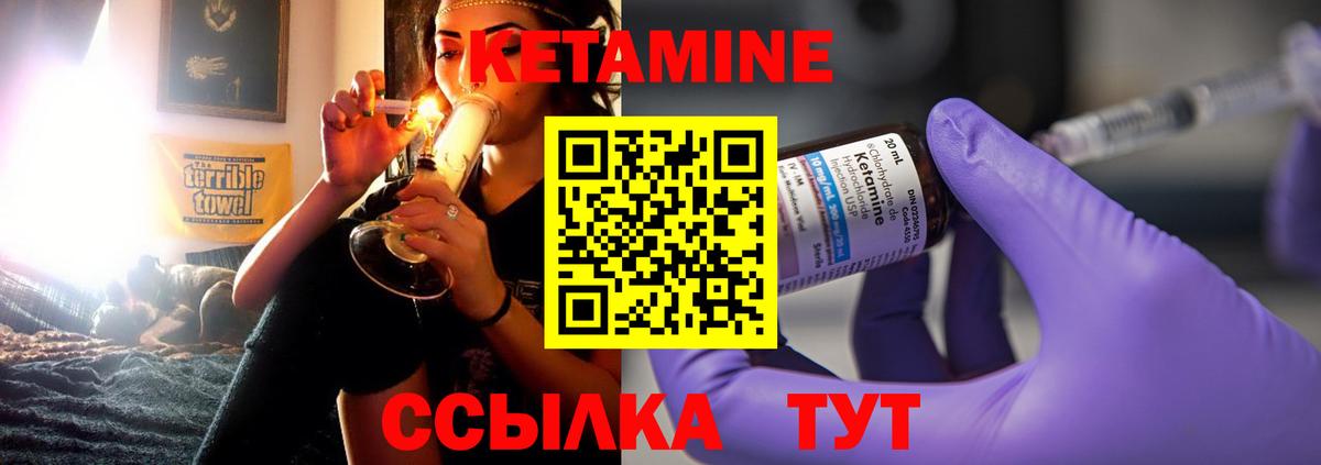 omg   Вход с VPN  Анапа  КЕТАМИН VHQ 