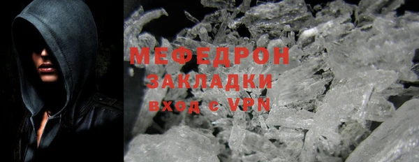 первитин Новозыбков