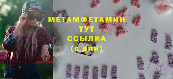 экстази Новодвинск