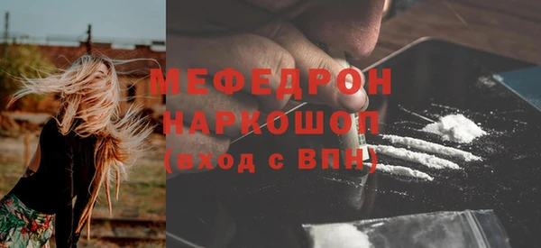 мефедрон VHQ Новокубанск