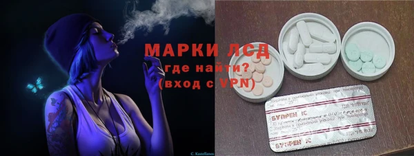 мефедрон VHQ Новокубанск