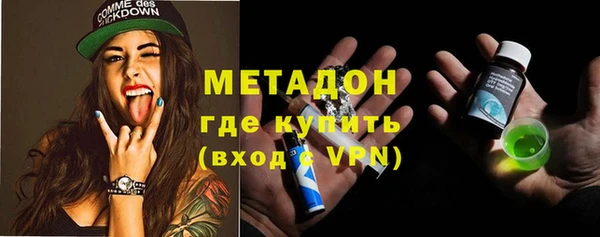 мефедрон VHQ Новокубанск