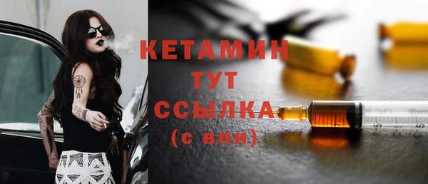 первитин Новозыбков