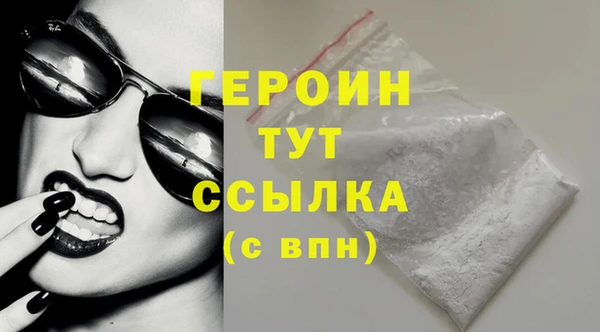 экстази Новодвинск