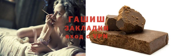 первитин Новозыбков