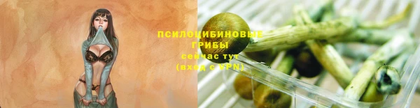 мефедрон VHQ Новокубанск