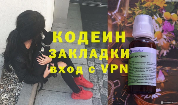 мефедрон VHQ Новокубанск