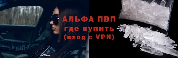 экстази Новодвинск