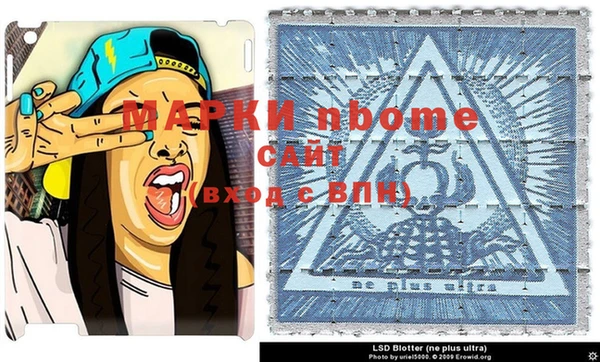 первитин Новозыбков