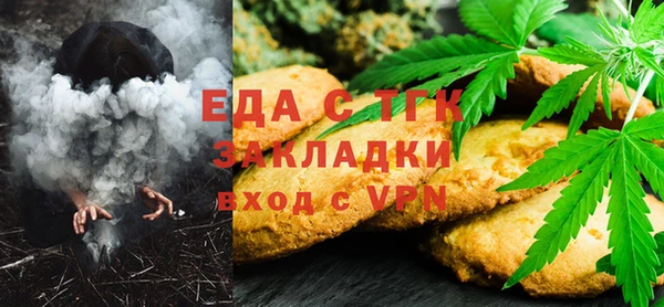 мефедрон VHQ Новокубанск