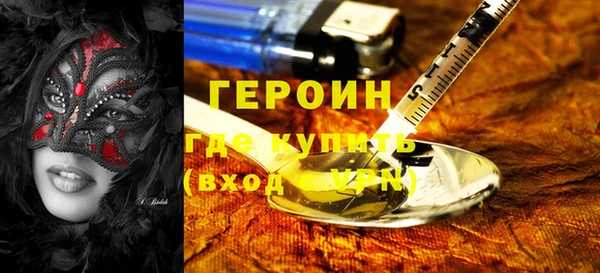 мефедрон VHQ Новокубанск