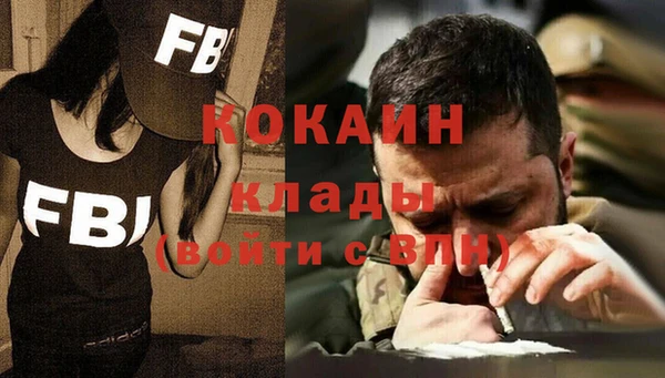 экстази Новодвинск