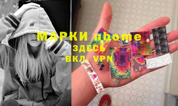 мяу мяу мука Нязепетровск
