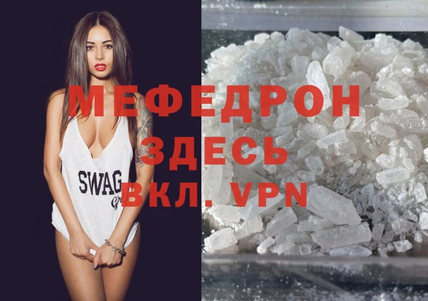 первитин Новозыбков