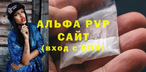 первитин Новозыбков