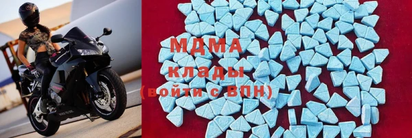 экстази Новодвинск