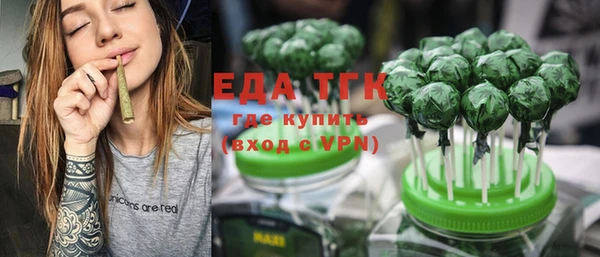 экстази Новодвинск