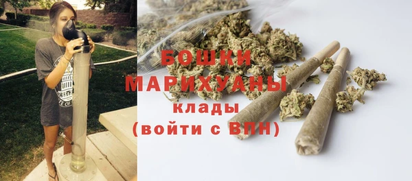 мефедрон VHQ Новокубанск