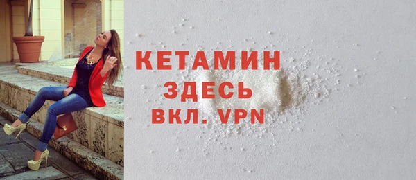 мефедрон VHQ Новокубанск