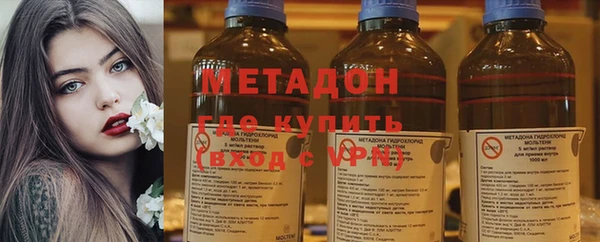 первитин Новозыбков