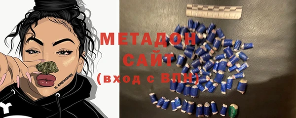 мефедрон VHQ Новокубанск