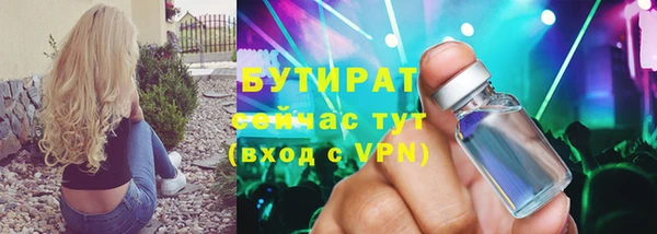 спайс Няндома