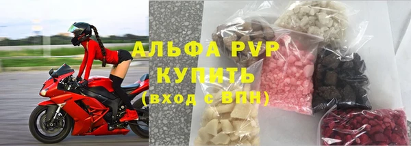 мефедрон VHQ Новокубанск
