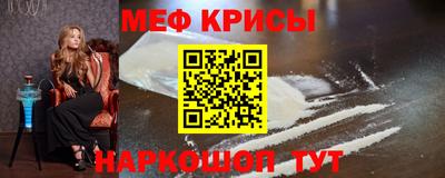 бутират Абакан