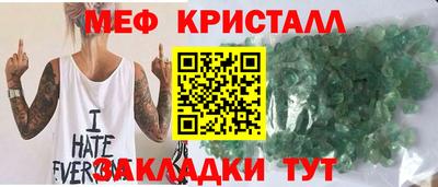 эйфоретик Абинск