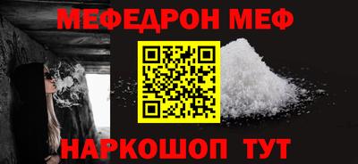 мескалин Азнакаево