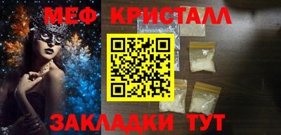 дживик Абинск