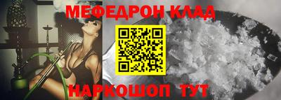 бутират Абакан