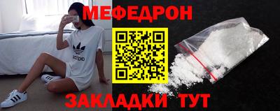 мескалин Азнакаево