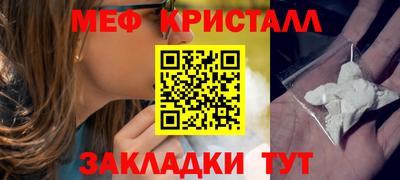 бутират Абакан