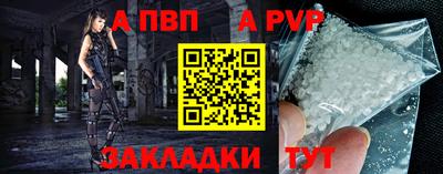 мескалин Азнакаево