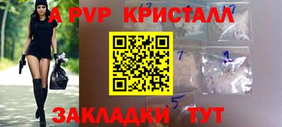 PSILOCYBIN Абакан