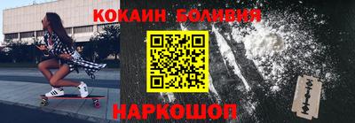 бутират Абакан