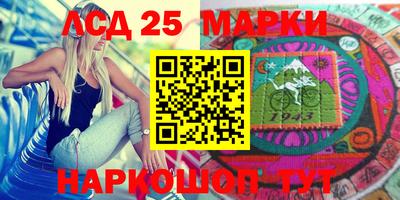 PSILOCYBIN Абакан