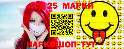 сатива Азнакаево