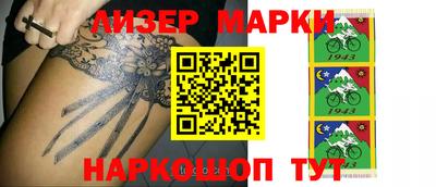 бутират Абакан