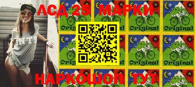 стаф Абинск