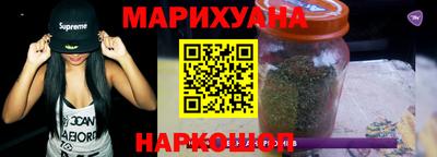 сатива Азнакаево